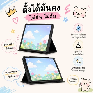 Air7พร้อมส่ง 🇹🇭 เคสหมุนได้ 360°เคสสำหรับgen10 gen11 A16 air4/5/6/8 10.9 gen7/8/9 10.2หลังใสกริ้งงง ใส่ปากกาด้านขวา pro11