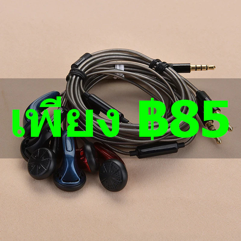 MX500 หูฟัง DIY Hi-Res HiFi Flat Head เบสแน่น พร้อมไมค์ 3.5mm / Type-C สำหรับ Android และสายฟังเพลง