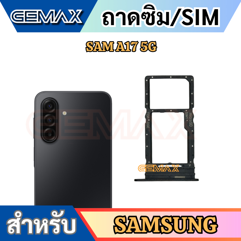 ถาดซิม For Samsung A31 ถาดใส่ซิมการ์ด ถาดใส่ซิม SIM Card Holder Tray