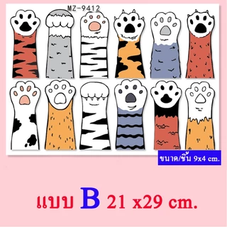 1 เซ็ท (ส่งจากไทย) สติ๊กเกอร์ติดรถยนต์ สติ๊กเกอร์แมวการ์ตูนแมวน่ารัก ตู้เย็น กระเป๋า เฟอร์นิเจอร์ รถจักรยานยนต์