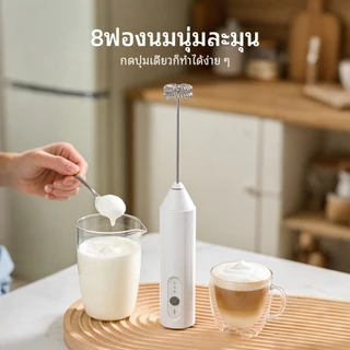 Cliton เครื่องตีฟองนม 3 in 1 เครื่องตีฟองนมไร้สาย เครื่องตีไข่ เครื่องตีฟองนมไฟฟ้า เกรดอาหาร ใช้งานง่าย พร้อมกล่องเ