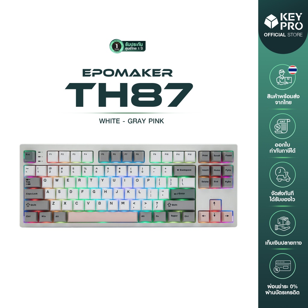 [ประกัน 1 ปี] คีย์บอร์ด EPOMAKER TH87 Keyboard 87% สำหรับ Mechanical Keyboard