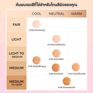 สูตรใหม่ PALA รองพื้น SPF50+PA+++ Soft Mist Long-Lasting Liquid Foundation