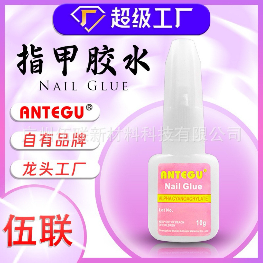 กาวพู่กันติดเล็บทนทาน💕 พร้อมส่ง (1ขวด)
