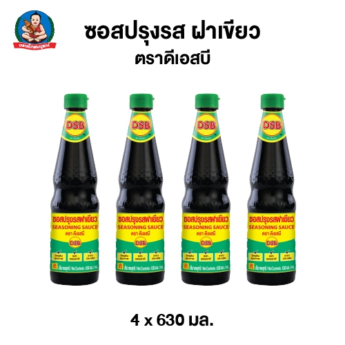 ตราดีเอสบี ซอสปรุงรส ฝาเขียว ขนาด 630 มล. (แพ็ค 4 ขวด)  DSB Brand Seasoning Sauce (Green Cap) 630 ml (4 pcs)