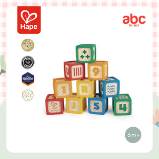 Hape บล็อกไม้หุ้มซิลิโคน 10 ชิ้น 6 เดือนขึ้นไป