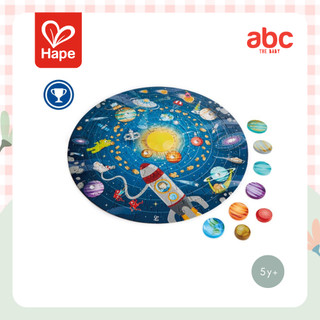 Hape Solar System Puzzle	ปริศนาระบบสุริยะจักรวาล	5Y+ รูปที่ 9
