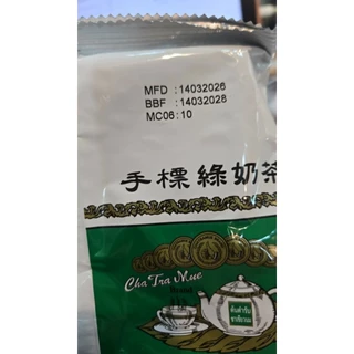 ⁠[ ยกลัง ] ชาเขียวตรามือ ถุงเขียว 190g แท้ 100% สำหรับทำชาเขียวนม เบเกอรี่ และเครื่องดื่ม⁠ x12