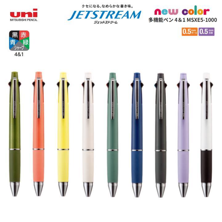 ปากกาลูกลื่น Uni Jetstream 4&1 (MSXE5-1000-05) New Colors (0.38,0.5,0.7mm)