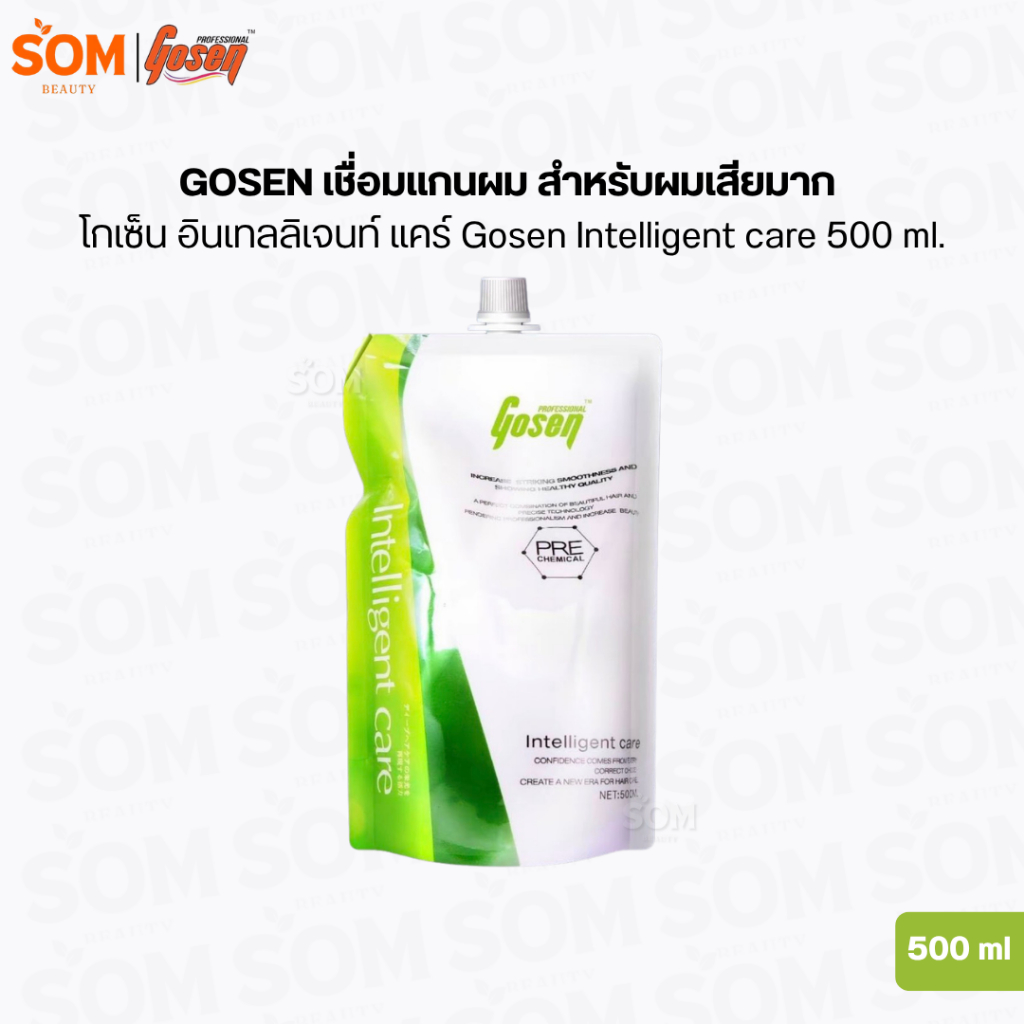 Gosen เชื่อมแกนผม สำหรับผมเสียมาก โกเซ็น อินเทลลิเจนท์ แคร์ Gosen Intelligent care 500 ml.