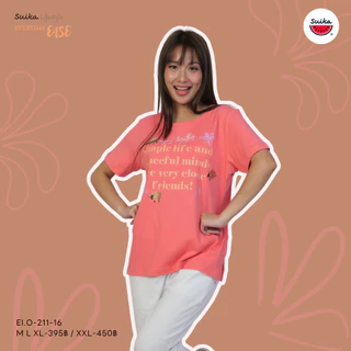 แตงโม (SUIKA) - เสื้อยืดคอกลมแขนสั้นผ้าอินเตอร์ล็อก ปักและพิมพ์ลาย (EI.O-211 273 265 102 )