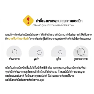 ชามเปล ชามเซรามิก มีหูจับ สีขาวตัดขอบดำ ขนาด 10.5 นิ้ว ดีไซน์สวย ทนทาน เข้าไมโครเวฟได้