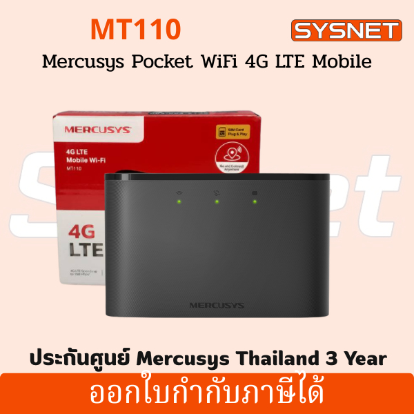 MERCUSYS MT110 4G LTE Mobile Wi-Fi