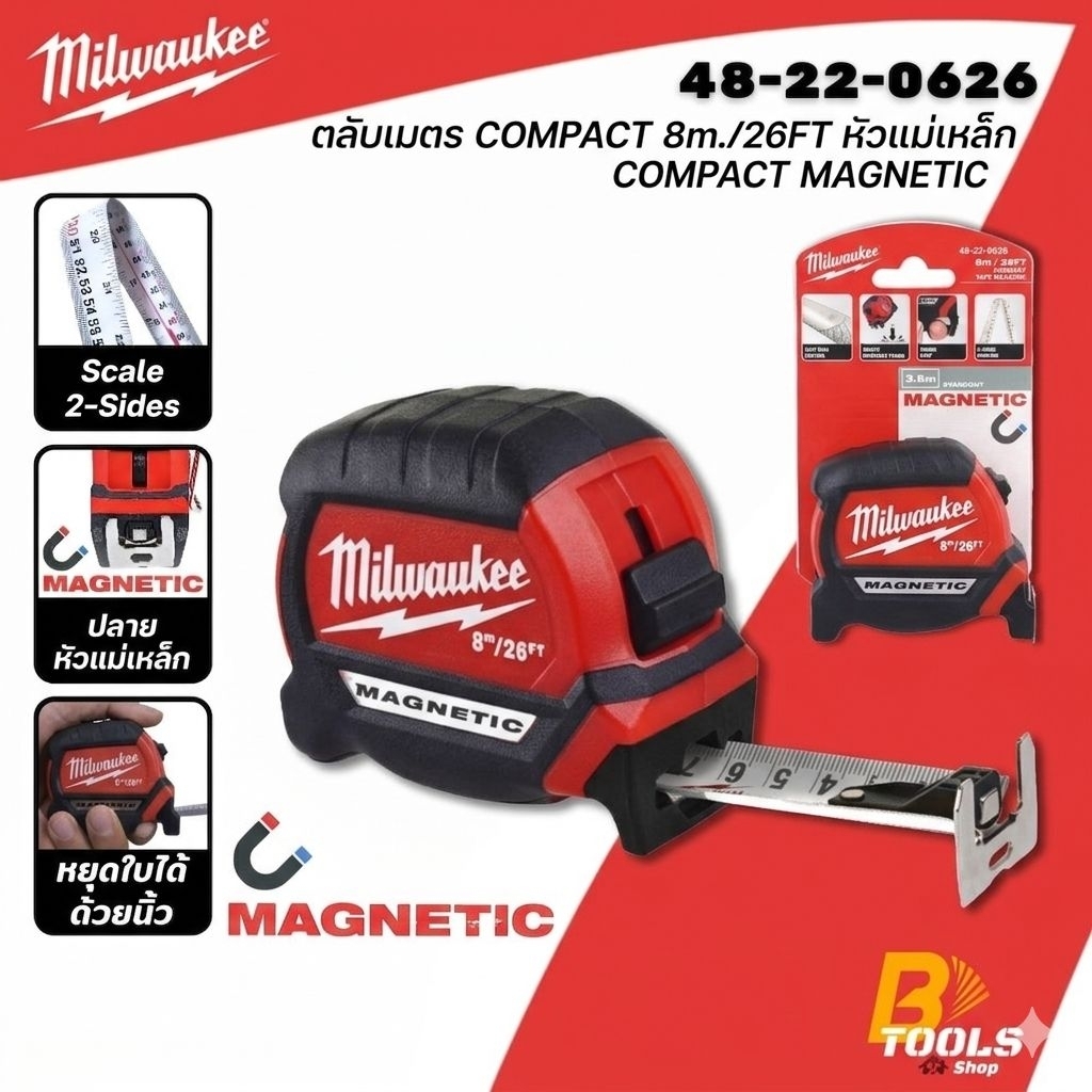 MILWAUKEE ตลับเมตร 5 เมตร/8เมตร (ปลายแม่เหล็ก) COMPACT MAGNETIC รุ่น 48-22-0616, 48-22-0626