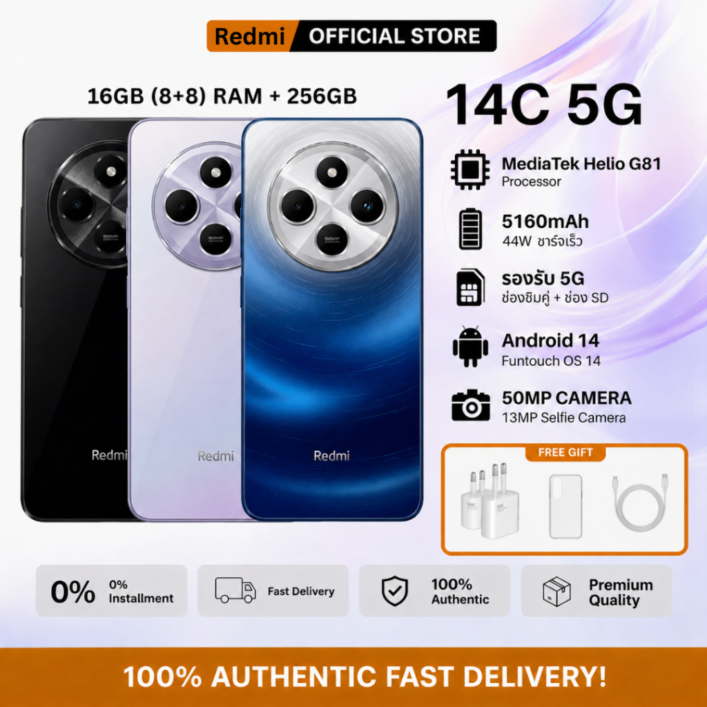 🔥Redmi 14C ถูกสุด คุ้มสุด🔥8GB+256GB 6.88 นิ้ว Mediatek Helio G81 Ultra สินค้าพร้อมจำหน่ายทันที รับปร
