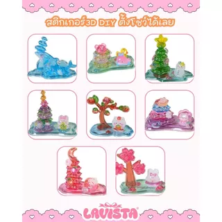 [ส่งจากไทย] สติกเกอร์DIY รูปแบบ3Dนูนๆ ตั้งโชว์ได้