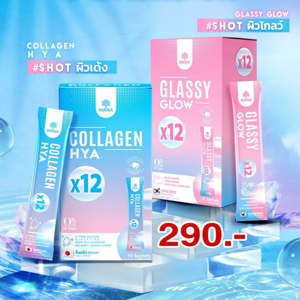 Mana Collagen HYA คอลลาเจนกรอกปาก ไม่ต้องชง มานา ไฮยาคอลลาเจน Collagen Dipeptide