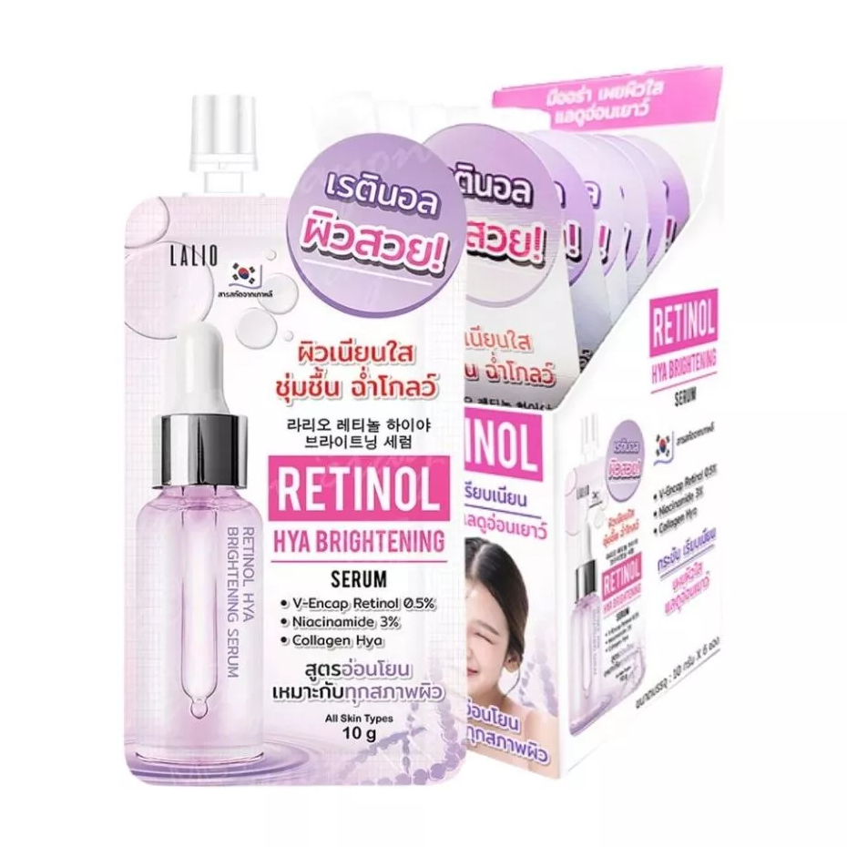 (ยกกล่อง/6ซอง) Lalio Retinol Hya Brightening Serum ลาลิโอ เรตินอล ไฮยา ไบรท์เทนนิ่ง เซรั่ม 10 กรัม