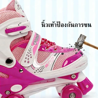 รองเท้าสเก็ตโรลเลอร์เบลด ดีไซน์ทันสมัย สำหรับเด็กและผู้ใหญ่ ขนาด รองเท้าสเก็ตเด็กทนทาน