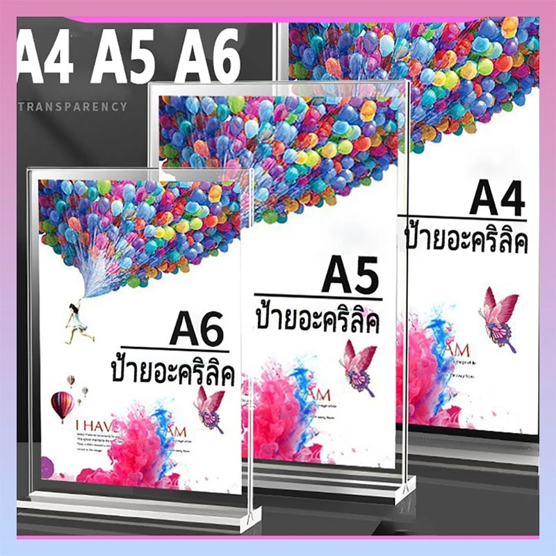ป้ายตั้งโต๊ะ ป้ายอะคริลิคขนาดA4/A5/A6 หนา2mm แนวตั้ง ป้ายโชว์เอกสาร โชว์หนึ่งด้าน ป้ายเมนู ที่ใส่โบว์ชัวร์ Acrylic