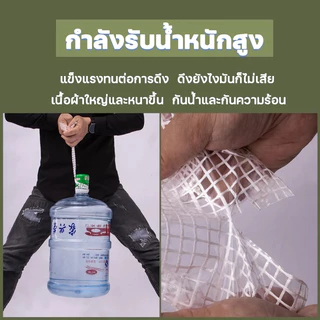 ไซโก้ เยอรมัน ผ้าใบ pvc ไม่เสีย ผ้าใบกันฝน กันลม กันแดด ผ้าใบ ผ้าใบกันแดดกันฝน ขอบมีรู เนื้อนุ่ม โปร่งใสสูง ทนต่อการฉีกข