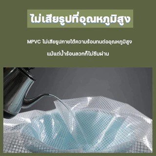 ไซโก้ เยอรมัน ผ้าใบ pvc ไม่เสีย ผ้าใบกันฝน กันลม กันแดด ผ้าใบ ผ้าใบกันแดดกันฝน ขอบมีรู เนื้อนุ่ม โปร่งใสสูง ทนต่อการฉีกข