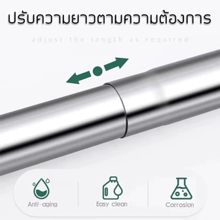 ราวตากผ้า ยืดไสลด์ ไม่ต้องเจาะ สแตนเลส อเนกประสงค์ ราวปรับความยาวได้ รับน้ำหนักได้เยอะ ไม่ต้องเจาะผนัง ใช้งานได้ทันที