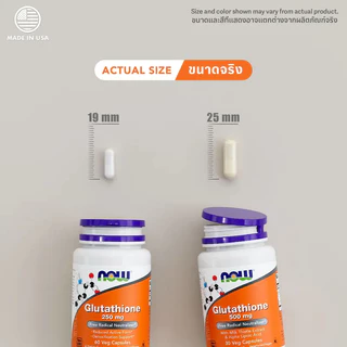 Glutathione กลูตาไธโอน 500 MG ดูแลร่างกายจากภายใน เหมาะกับผู้ที่พักผ่อนน้อยหรือเผชิญมลภาวะบ่อย
