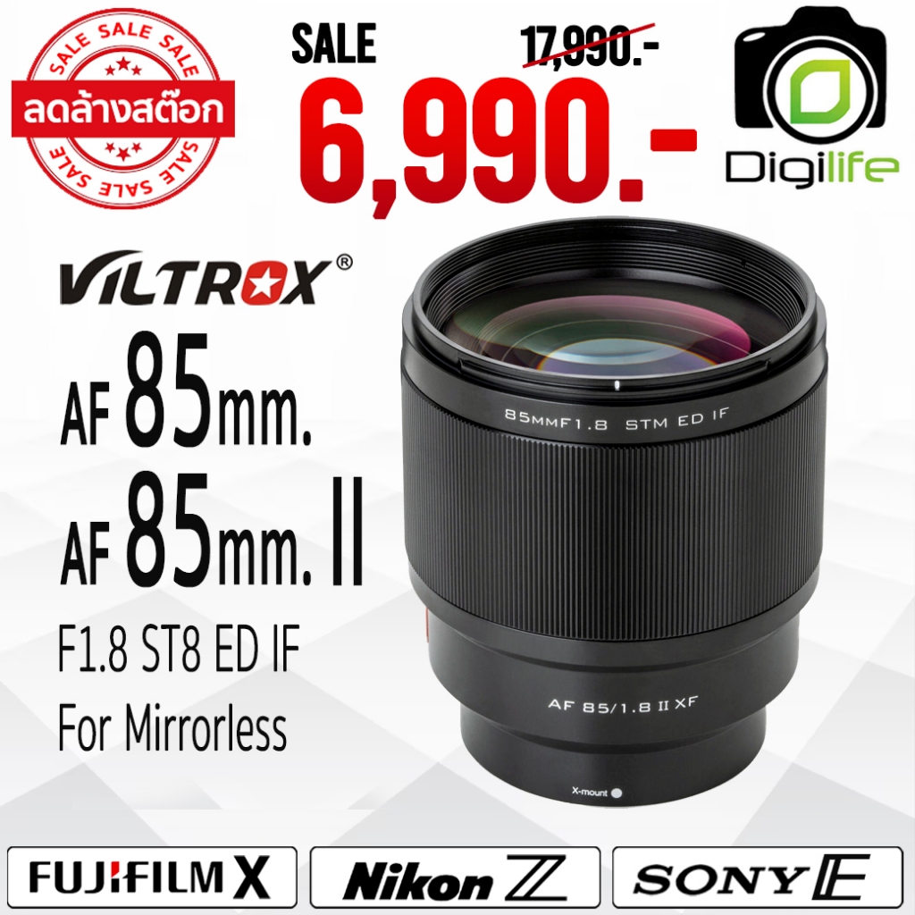 ลดล้างสต๊อก - Viltrox Lens AF 85 mm., 85 mm. II F1.8 STM ED IF Auto Focus / Digilife Thailand