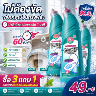 LOGESKIS ก้อนดับกลิ่นชักโครก น้ำยาทำความสะอาดห้องน้ำ น้ำยาล้างชักโครก ขจัดคราบเหลืองฝังลึก ฆ่าเชื้อ 99%