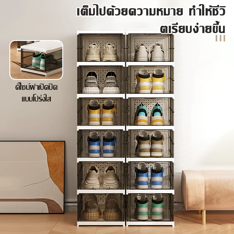 ตู้เก็บรองเท้าโปร่งใสพับได้ thumbnail 5