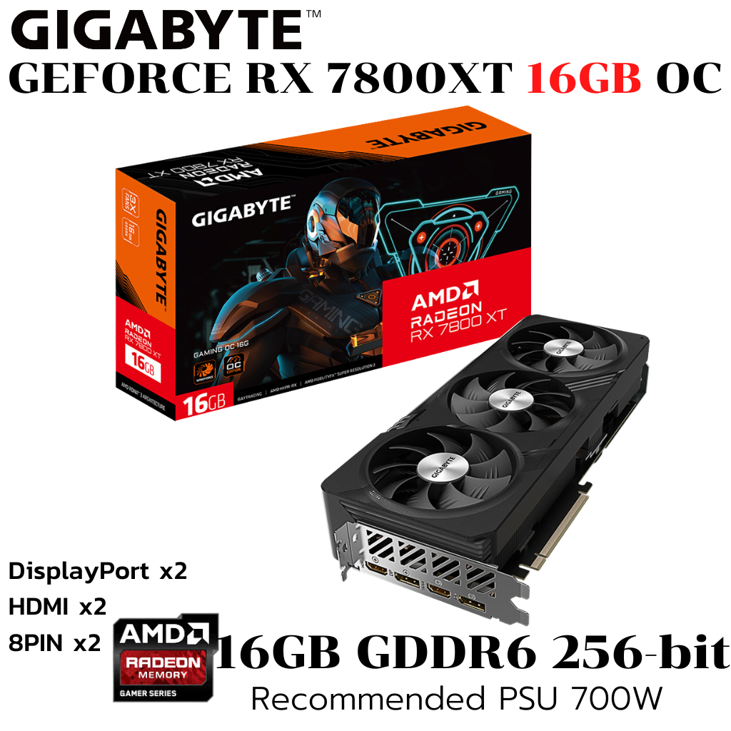 VGA (การ์ดแสดงผล) GIGABYTE RADEON RX 7800 XT GAMING OC 16G - 16GB GDDR6