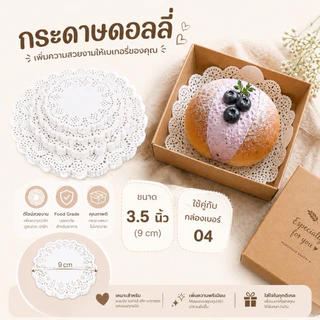 กล่องเค้กฝาใส กล่องคุกกี้ กล่องแซนวิช กล่องขนม จัดเบรค โชว์ขนมสวย Food Grade 🔥ราคาส่ง 🚚ส่งฟรี