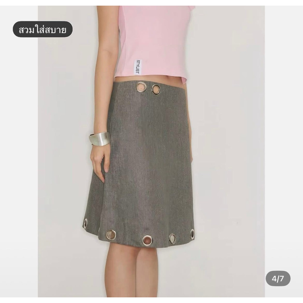 กระโปรงสีเทาstylistshop