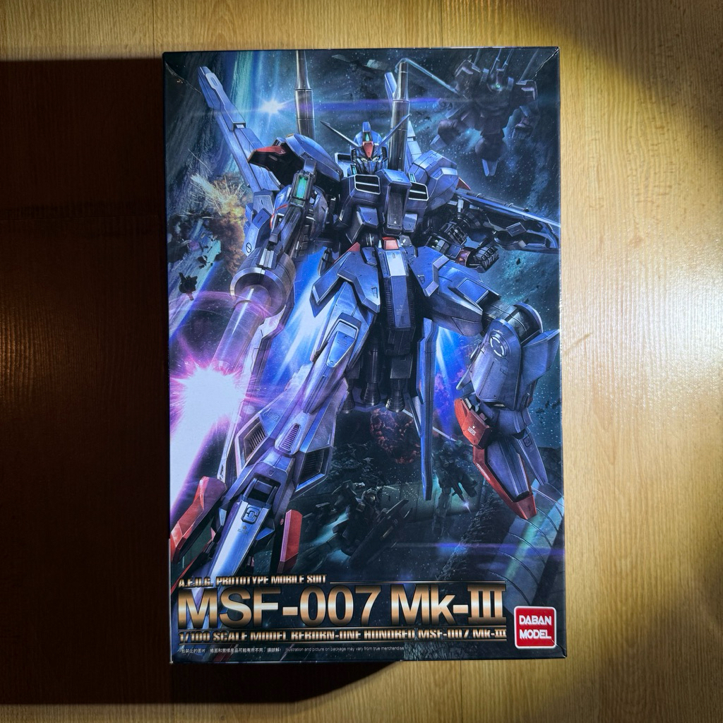 Daban - MG MSF 007 Mk III 6640 มือสอง | ลดราคาลงทุกวัน 🔻 ใครไวได้ก่อน |🔥 โละ |