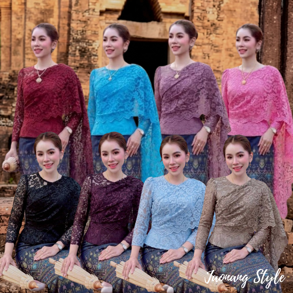 เสื้อลูกไม้สไบ  เสื้อลูกไม้ คอกลม แขนยาว แต่งสไบข้าง  แมทช์กับผ้าถุง หรือกางเกง ดูแพงสุดๆ