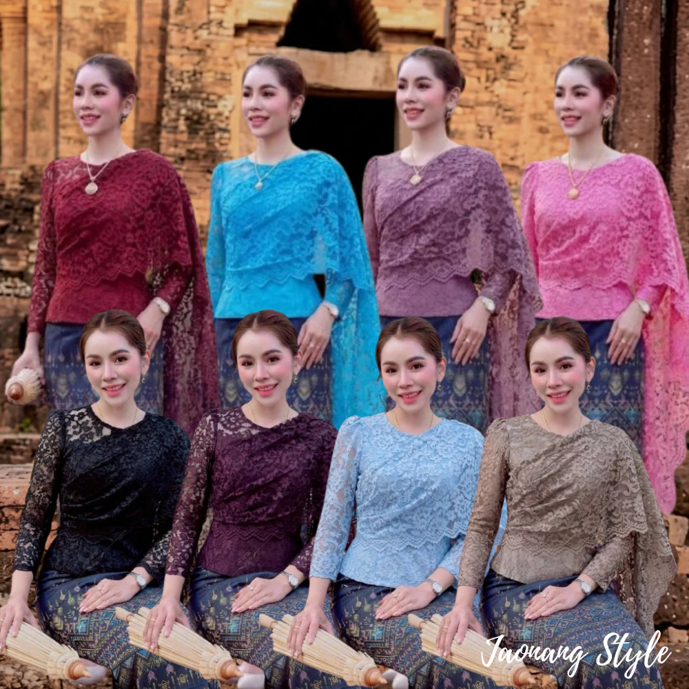 เสื้อลูกไม้สไบ เสื้อลูกไม้ คอกลม แขนยาว แต่งสไบข้าง แมทช์กับผ้าถุง หรือกางเกง ดูแพงสุดๆ