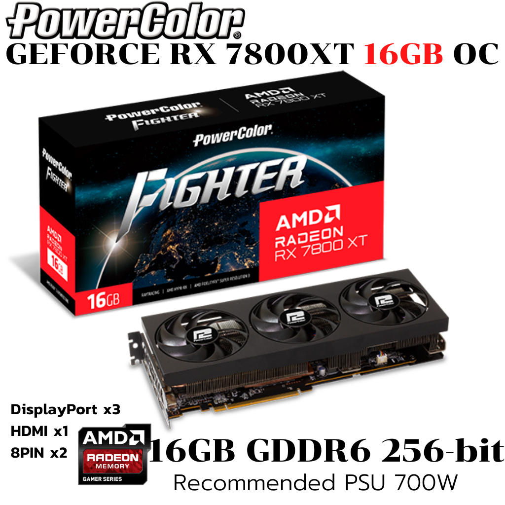 VGA (การ์ดแสดงผล) PowerColor Fighter RADEON RX 7800XT 16GB GDDR6