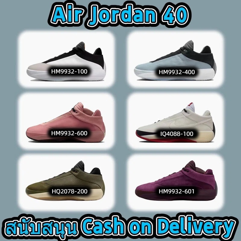 Air Jordan 40 เข้าได้ทุกชุด ใส่สบาย กันลื่น รองเท้าบาสเก็ตบอล