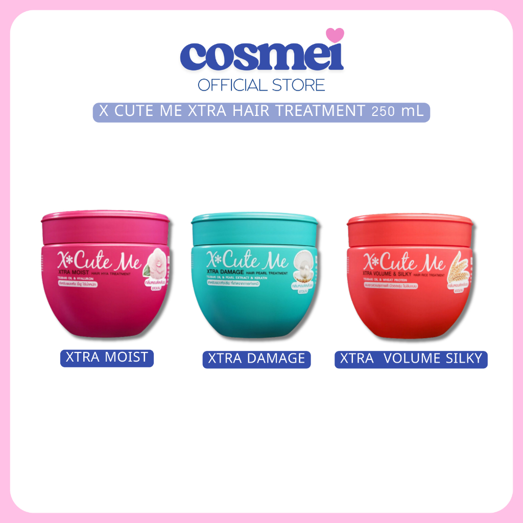 เอ็กซ์คิวท์ มี เอ็กซ์ตร้า แฮร์ ทรีทเม้นท์ | Xcute Me Xtra Hair Treatment