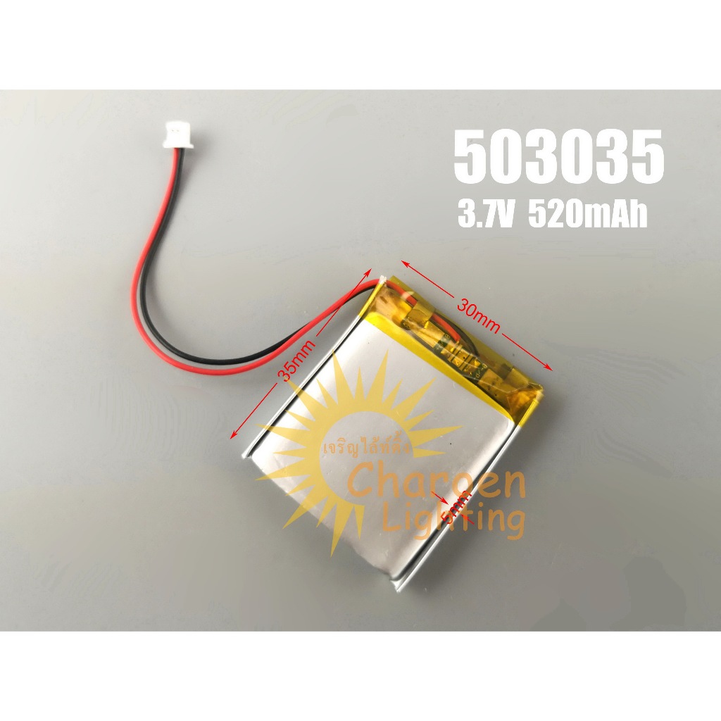 (สต๊อกในไทย) Li-ion Battery Rechargeable 503035 3.7V 520mAh ถ่านชาร์จ แบตเตอรี่ลิเธียม Power Bank Battery