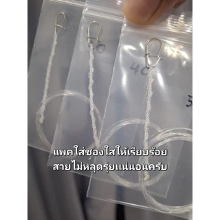 สายหน้าช็อคลีค ฟลูโรคาร์บอน ถักเกลียวขนาด30/40/50ปอนด์