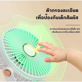 พัดลมหนีบไฟกลางคืนอเนกประสงค์ ชาร์จไฟผ่าน USB พัดลมขนาดเล็กเงียบ เหมาะสำหรับหอพักนักศึกษา