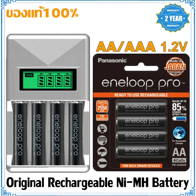 Panasonic eneloop pro AA / AAA ถ่านชาร์จ 1.2V Ni-MH 2500mAh 950mAh 4 เซลล์ ถ่านชาร์จ