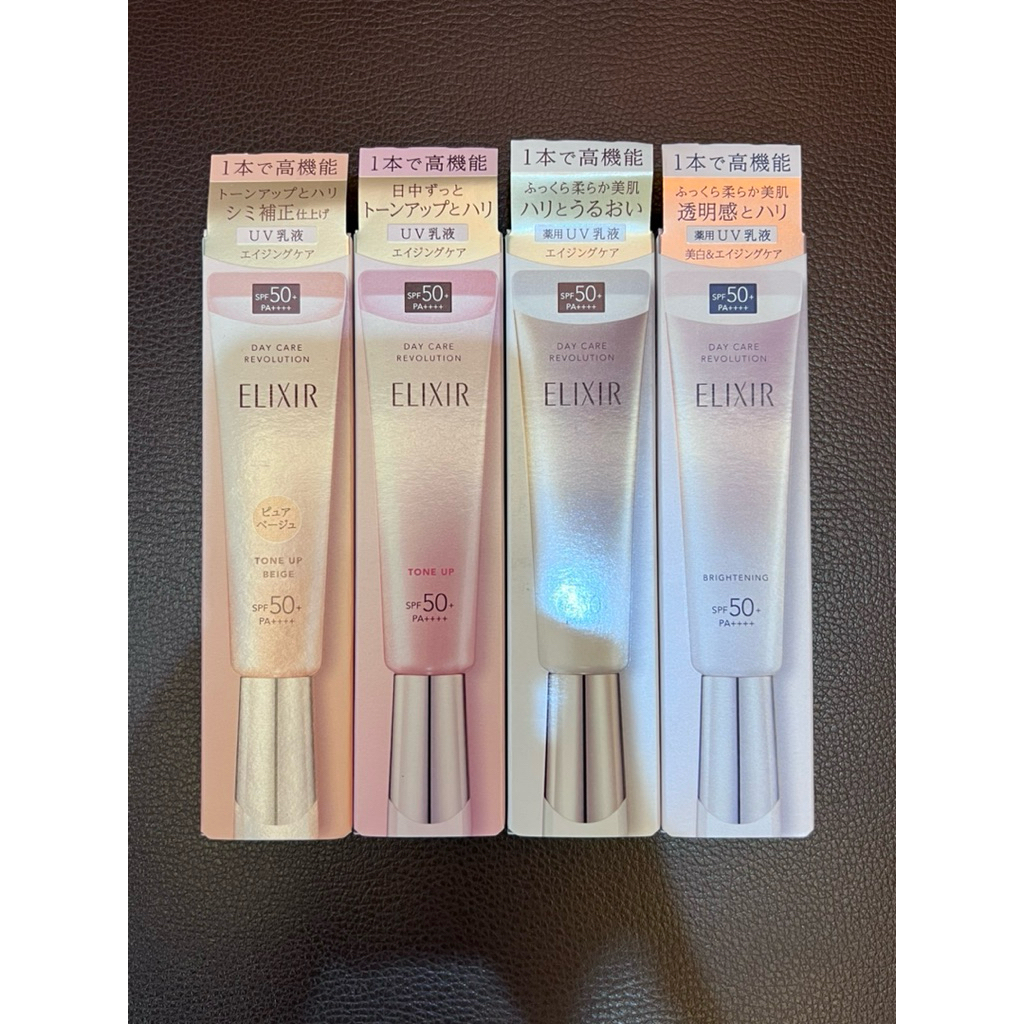 กันแดด Elixir รวมครบทุกสูตร ฉลากไทย ของแท้💯