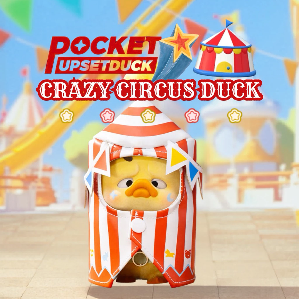 [1จุ่ม] Pocket Upsetduck Crazy Circus Duck Plush Keychain - พวงกุญแจตุ๊กตาเป็ดหน้าบึ้ง คณะละครสัตว์ ของแท้ 100%