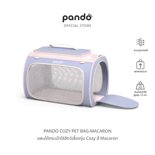 Pando Cozy Pet Bag BUTTER / MACARON