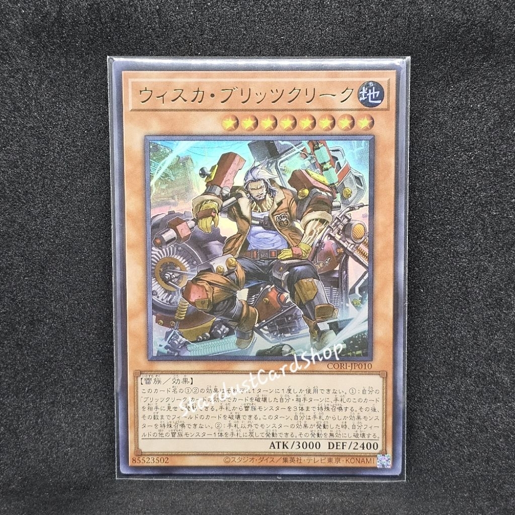 Wisca Blitzclique [CORI-JP010] Yugioh ระดับ Ultra Rare (UR)