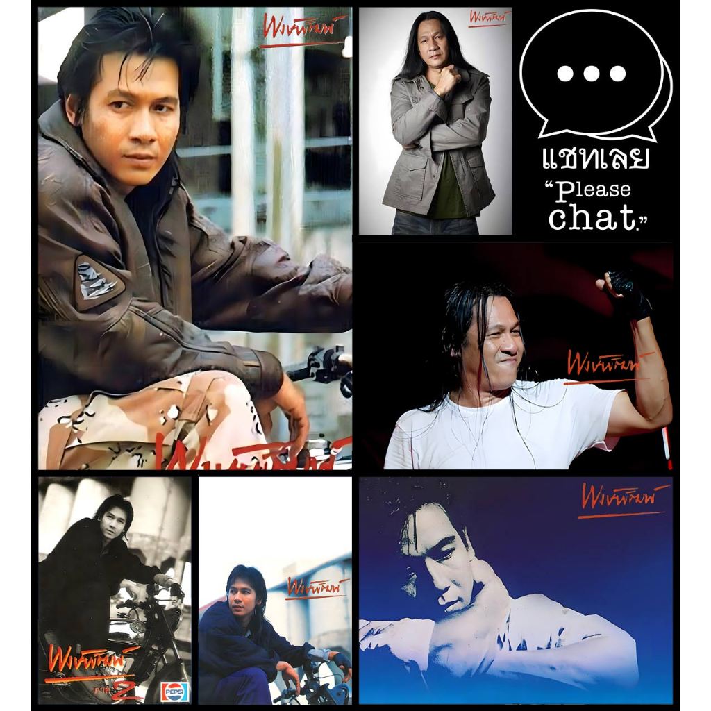 โปสเตอร์ รูปถ่าย อ๊อฟ พงษ์พัฒน์ วชิรบรรจง POSTER 11.5"x16.5" นิ้ว A3 Thai Super Star ดารานักร้อง ไทย
