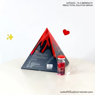 Inno Redlava (RedX2) Total Solution Serum อย. (ขวด)